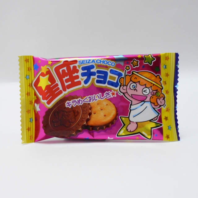 星座チョコ