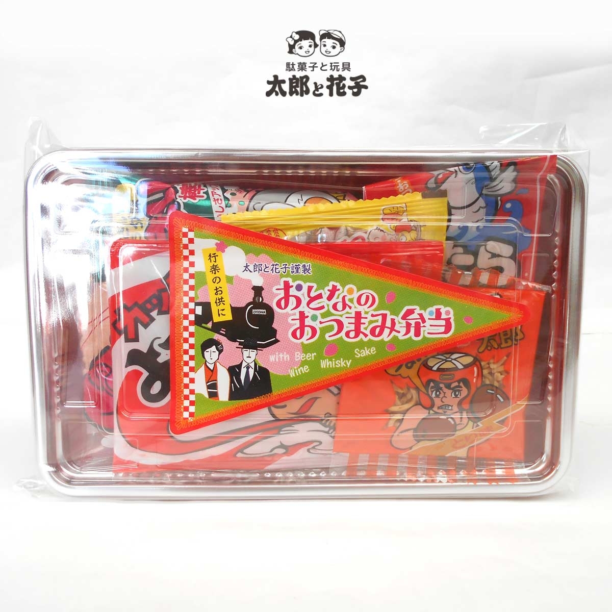 おとなのおつまみ弁当Sサイズ