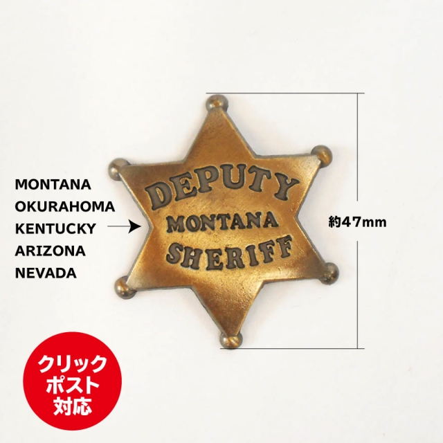 保安官バッジ（DEPUTY SHERIFF）ダイカスト製