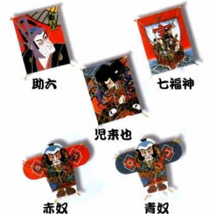 長崎凧／ミニ凧（波に千鳥） | 中の家旗店