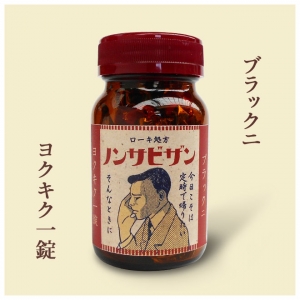 チョコです。 Amazon | 名糖産業 アルファベットチョコレート 206g パーティー