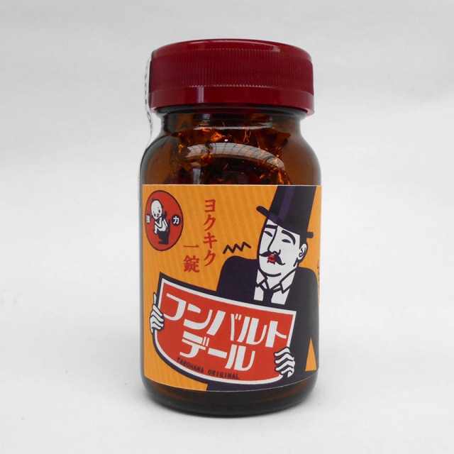 おもしろ瓶チョコ「フンバルトデール」