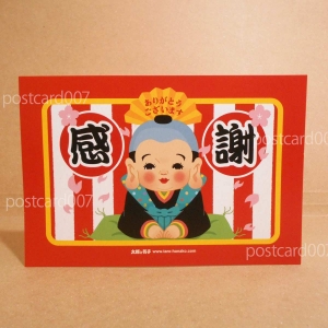 こちらの商品は り太郎商品となります。 よろしくお願いします。 1720165247_300.jpg