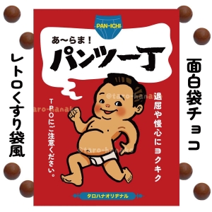 【はじめくん様】専用・赤と赤チョコオレ、各360g≪フォロー＆リピート割特価≫ 1754797971_300.jpg