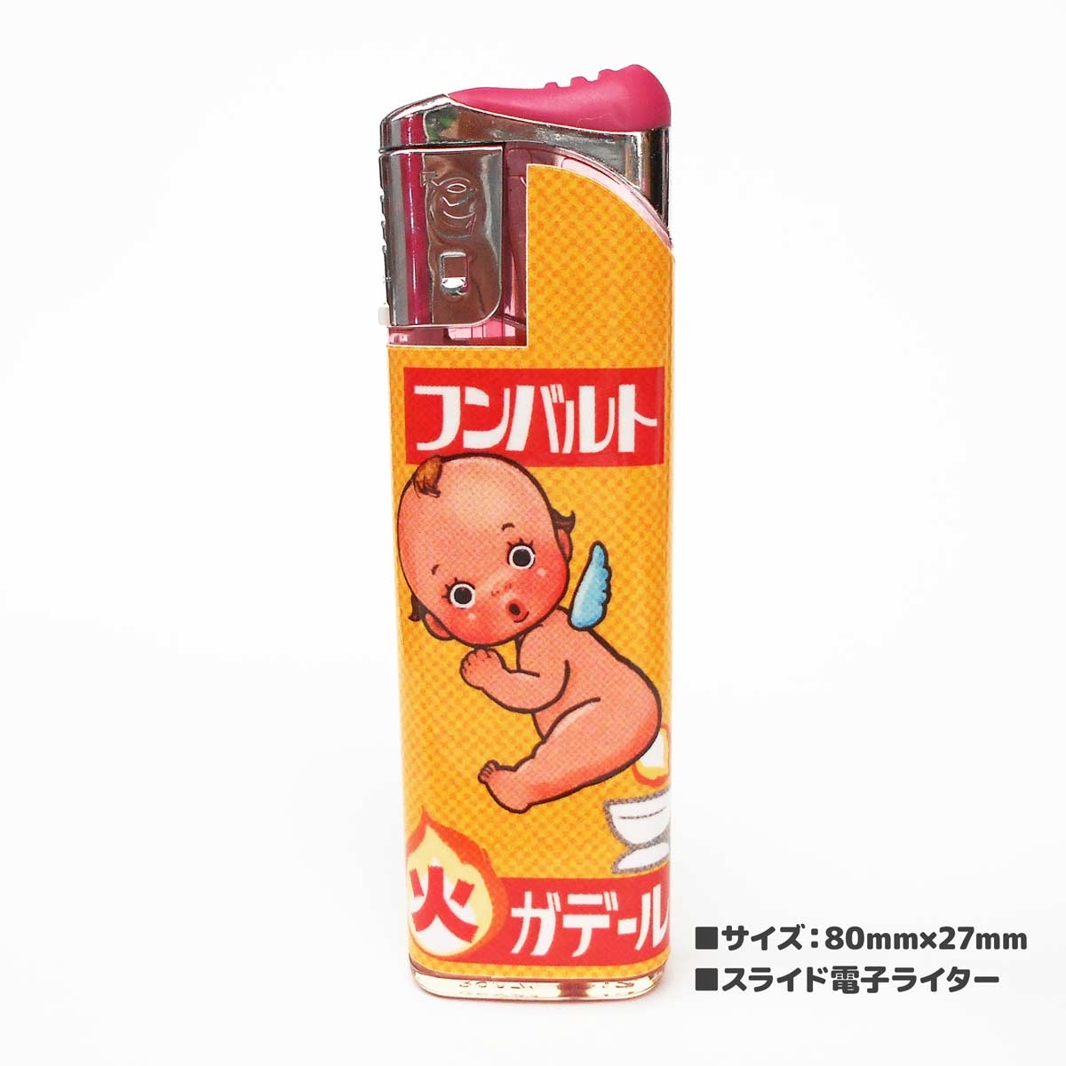 おもしろライター「フンバルト火ガデール」