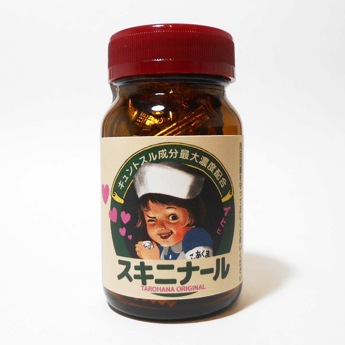 パロディ薬瓶チョコ「スキニナール」