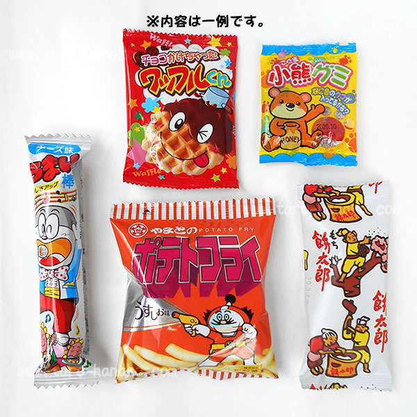 駄菓子の詰め合せ おたのしみ袋 100円の通信販売 太郎と花子