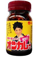 面白瓶チョコオツカレーサン