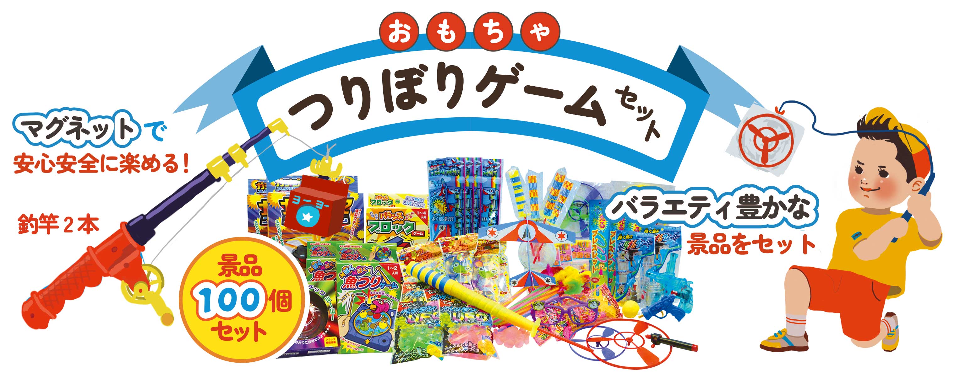 文化祭学園祭の人気出し物つりぼり